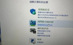 Win7网络连接空白怎么办？