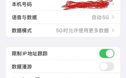 手机数据网络不稳定怎么办？