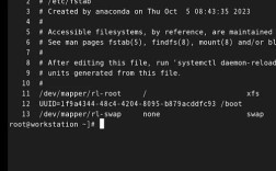 linux 查看网络 命令