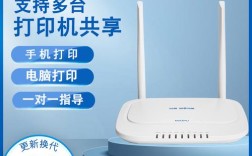 如何连接网络打印机？