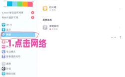 笔记本如何连无线网？步骤是怎样的？