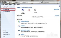 Win7无法共享网络怎么办？