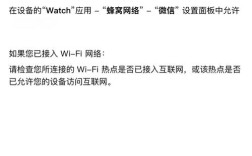 手机网络不可用，怎么快速解决？