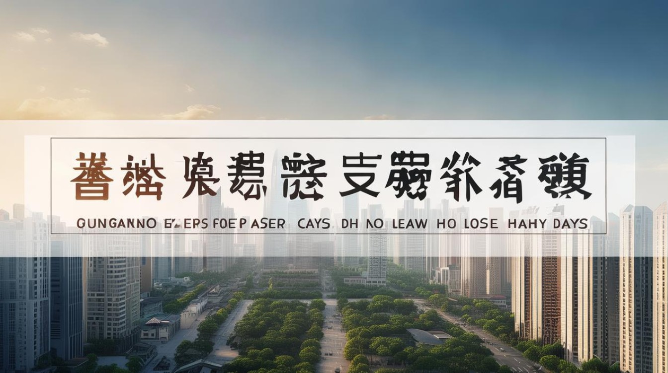 广州本土多少天零新增，广州多少天无本地新增-图4