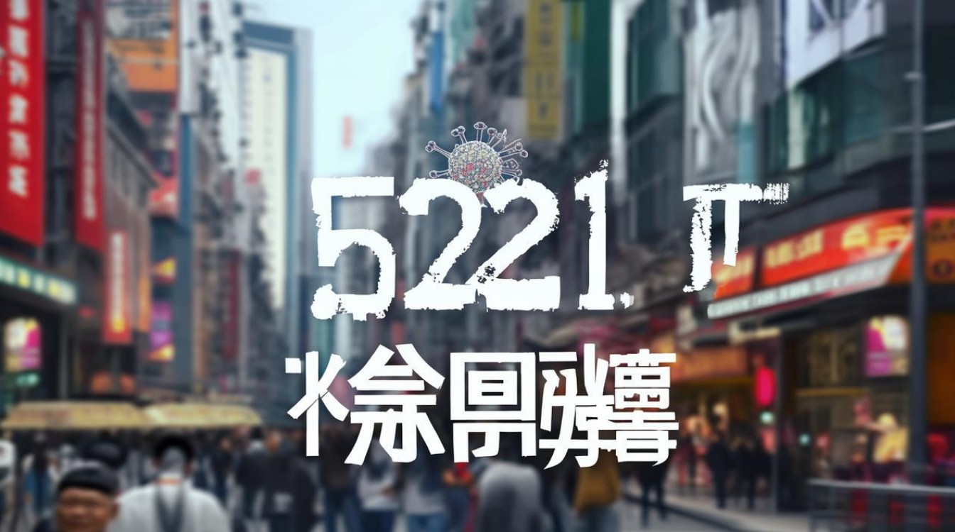 天津新增本土52 17，天津新增本土新冠病毒病例-图3