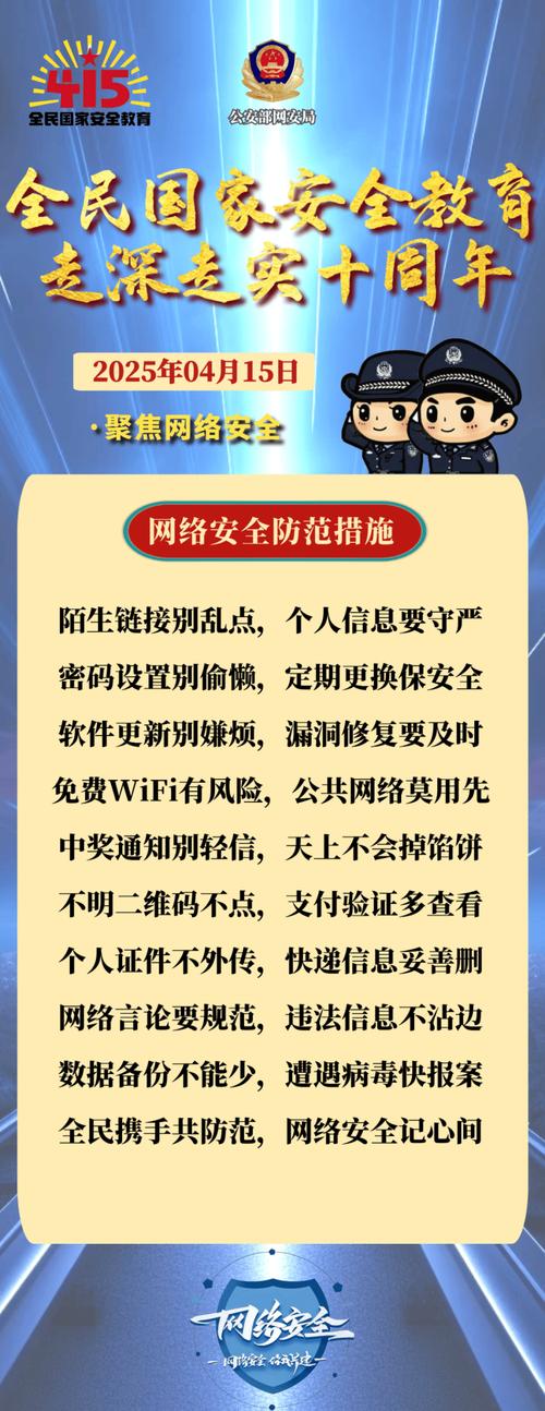 网络运营者应当为公安机关国家安全机关