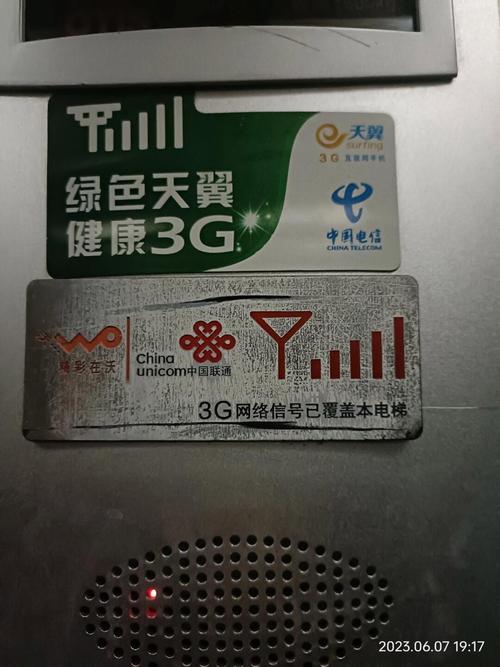 4g的手机4g的卡为什么显示3g网络