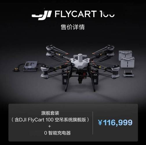 大疆无人机matrice100