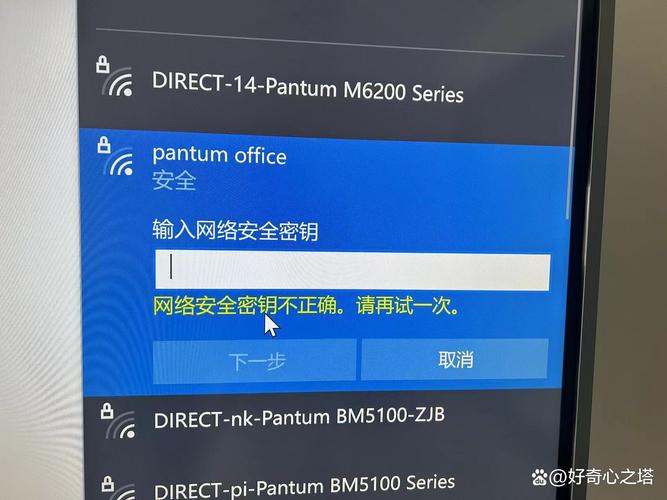 windows10无线网络连接打不开