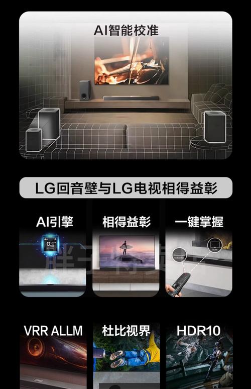 dolby audio 虚拟环绕技术