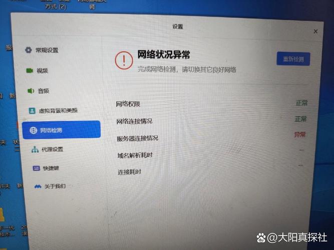 windows找不到证书让您登陆网络