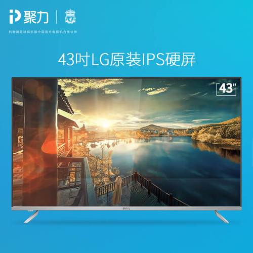 pptv网络电视下载2025免费下载