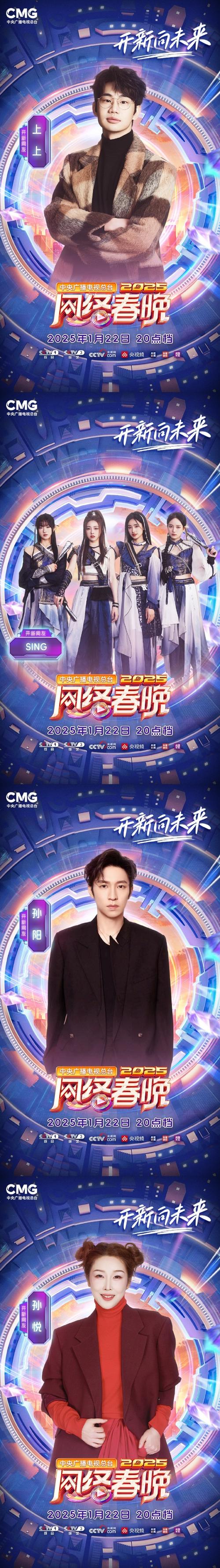 pptv网络电视下载2025免费下载