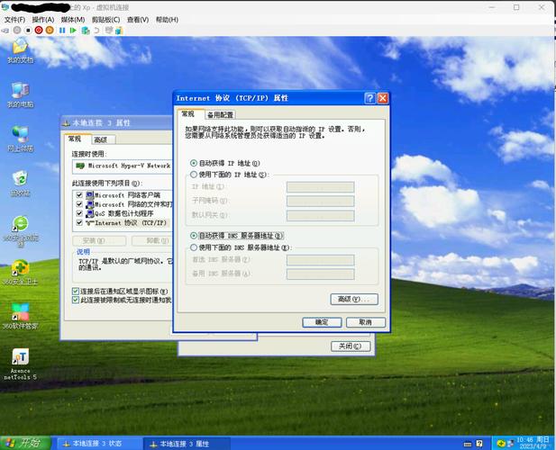 xp访问win7没有权限使用网络资源