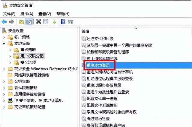 xp访问win7没有权限使用网络资源
