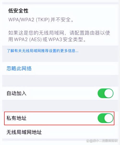 苹果手机连接wifi显示无法加入网络