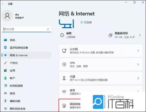 windows无法找到网络适配器驱动
