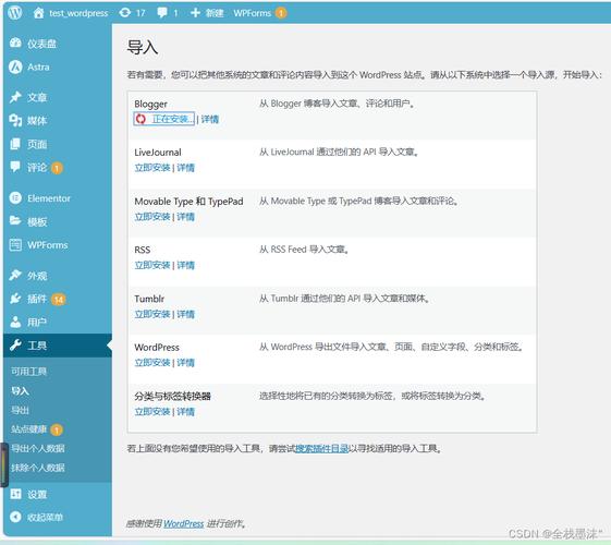 技术博客 wordpress mou