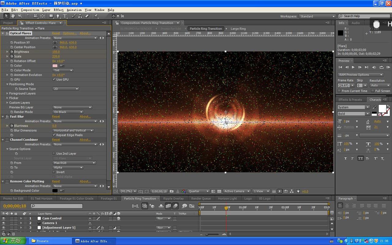 after effects网络渲染