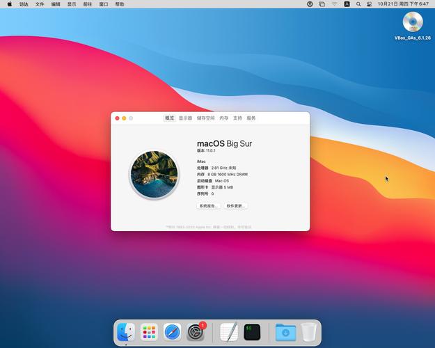 mac VirtualBox网络如何配置？-图3