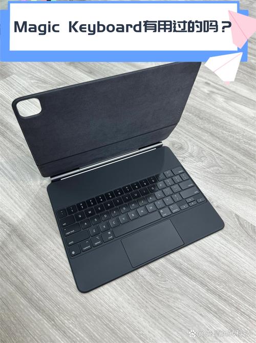 magic keyboard蓝牙技术