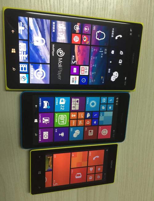 windows phone 开发技术