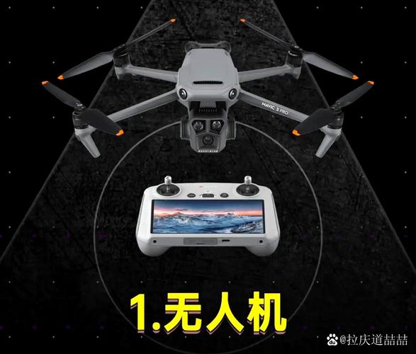 facebook无人机什么意思