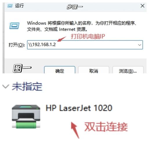 xp系统怎样打开无线网络连接打印机