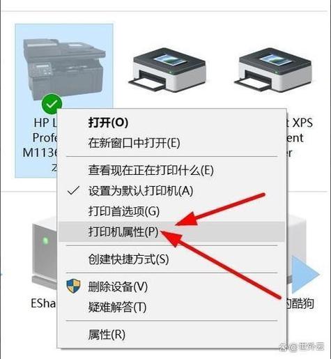 xp系统怎样打开无线网络连接打印机