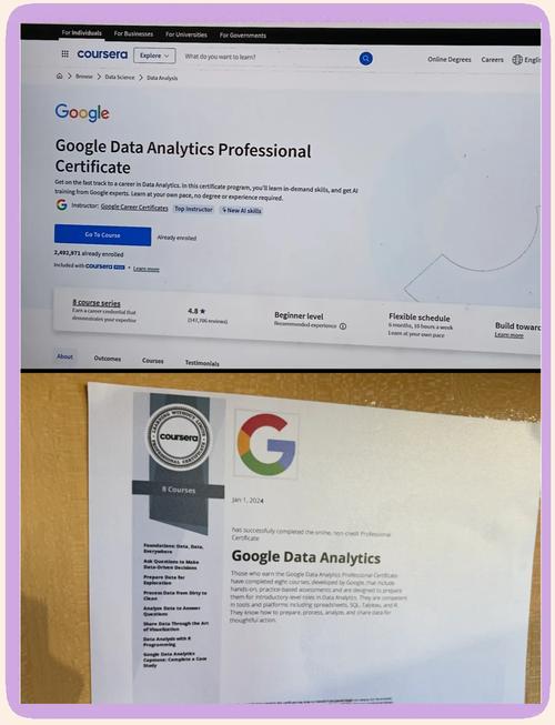 google hack 技术 pdf