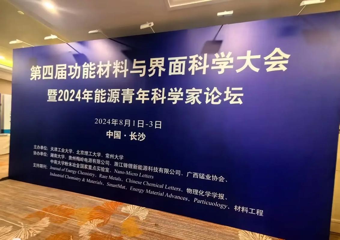 container 技术大会 ppt