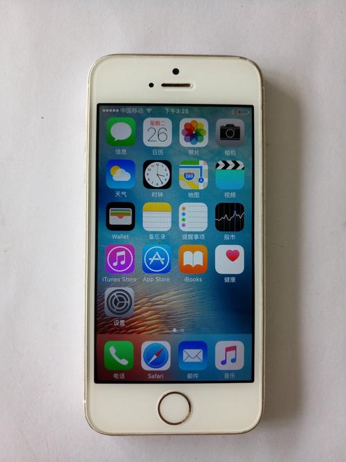 iphone5s 4g打开4g网络