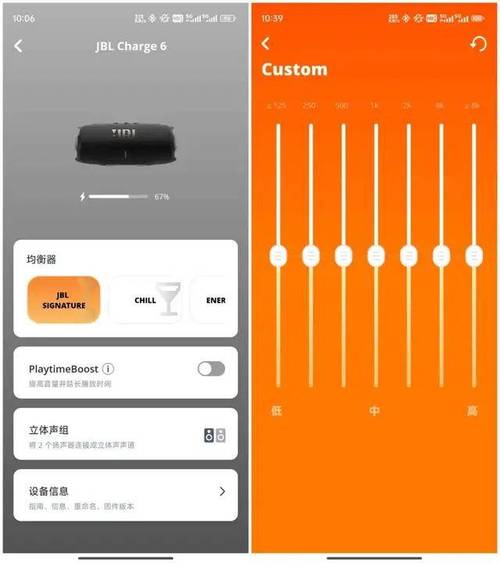 soundalive 音效技术 功能