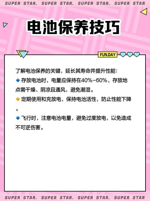 Parrot无人机如何取下电池