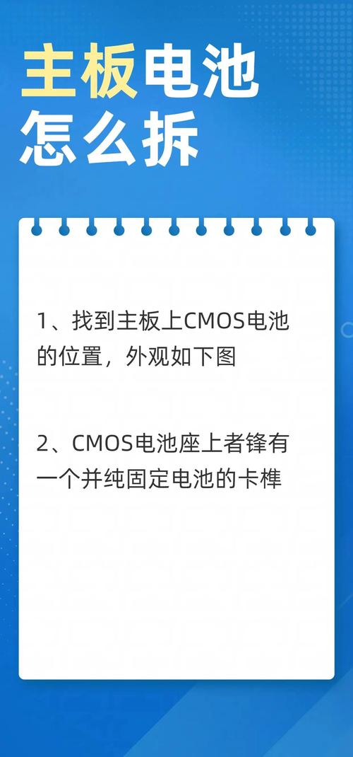 Parrot无人机如何取下电池