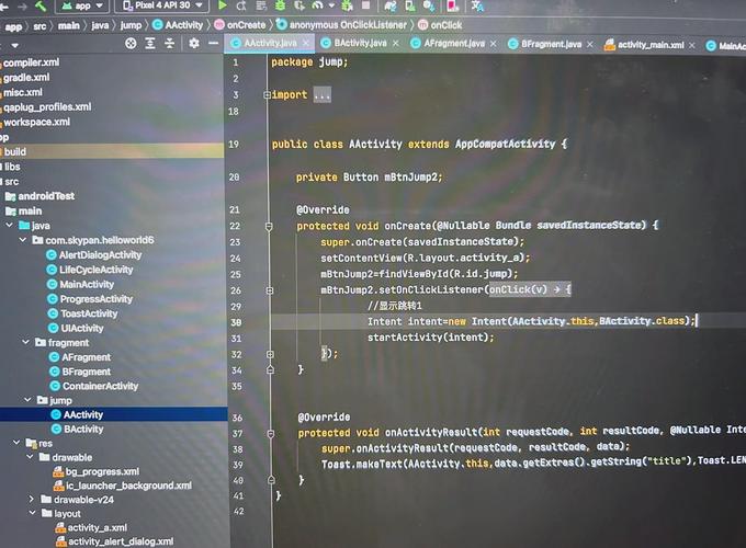 android api hook技术