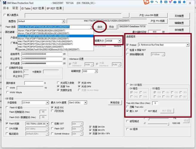 jtag技术修复bootloader