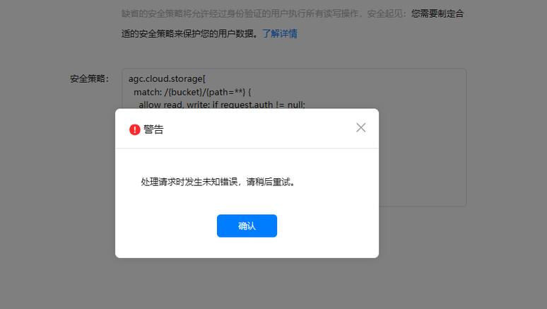 vmware 提示系统无法连接网络