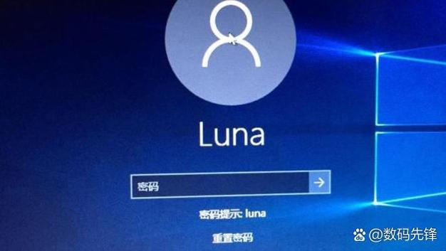 windows 安全 输入网络密码