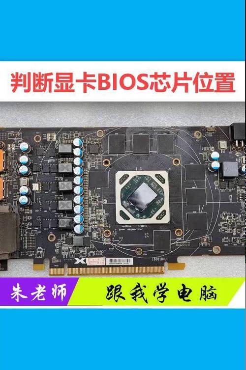 intel bios guard技术
