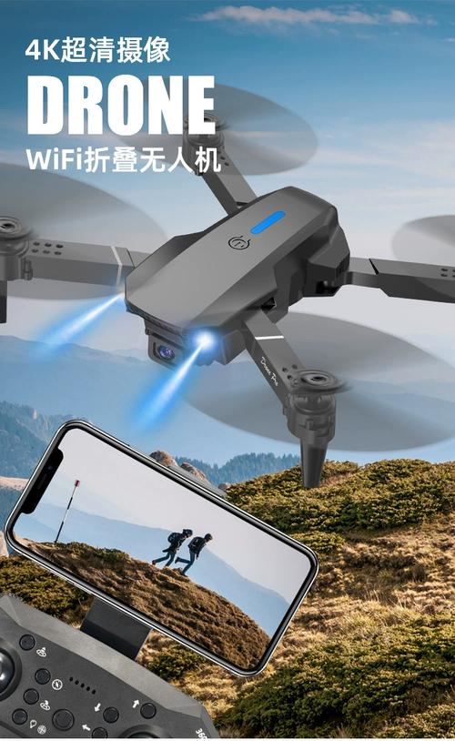 drones无人机 怎么连手机