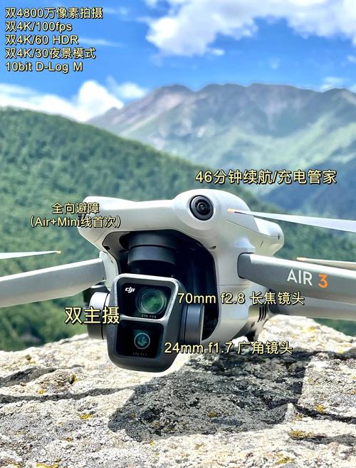 drones无人机 怎么连手机