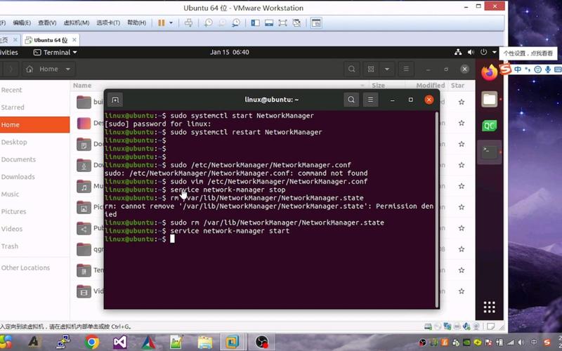 ubuntu 14.04 网络设置