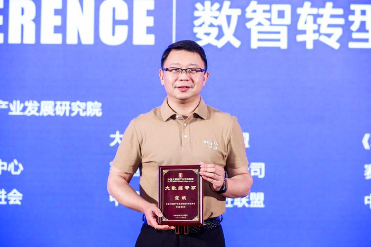 ibmrational技术专家 张帆