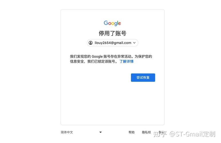 google earth 网络错误