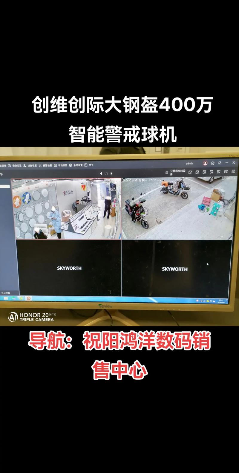 ANYVIEW网络警-网络监控软件
