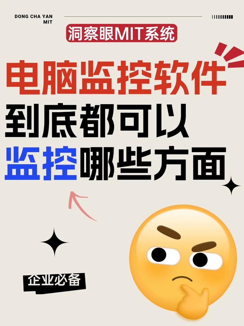 ANYVIEW网络警-网络监控软件