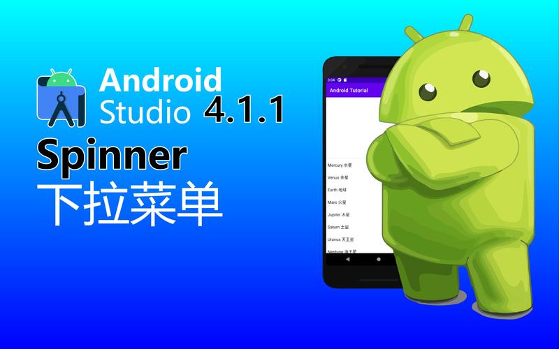 andriod api hook技术