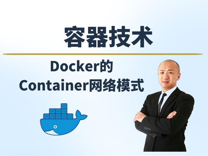 linux container 技术