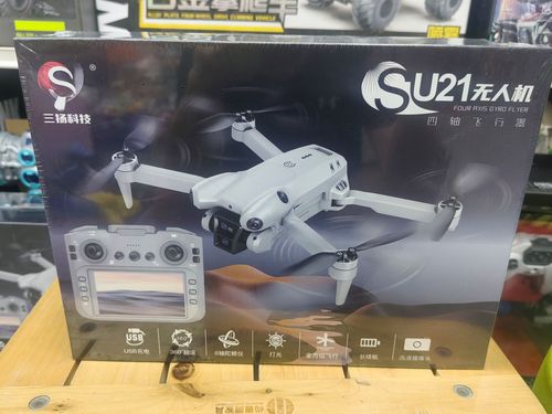 无人机x-seriesx300